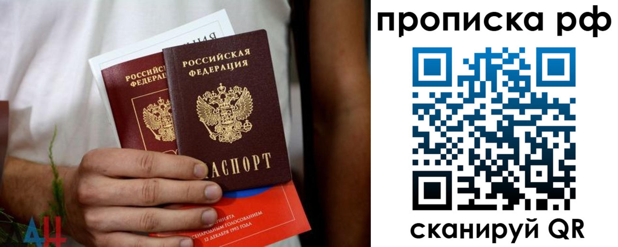 регистрация в Красном Сулине