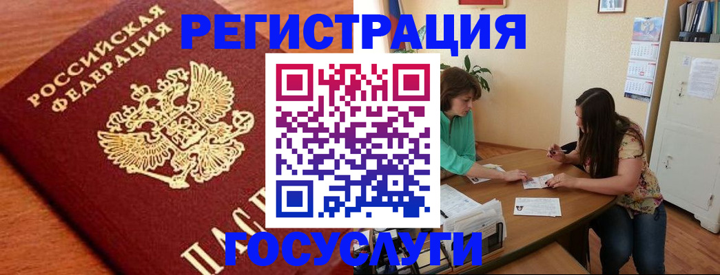 прописка для кредита в Красном Сулине