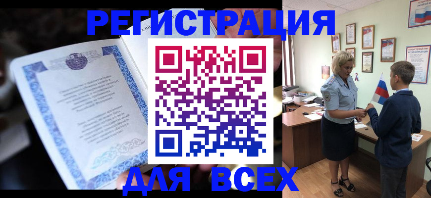 регистрация для дет. сада в Красном Сулине
