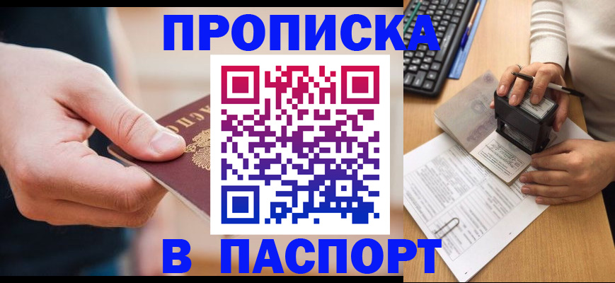 регистрация для дет. сада в Красном Сулине